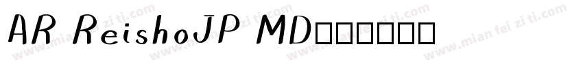 AR ReishoJP MD字体转换